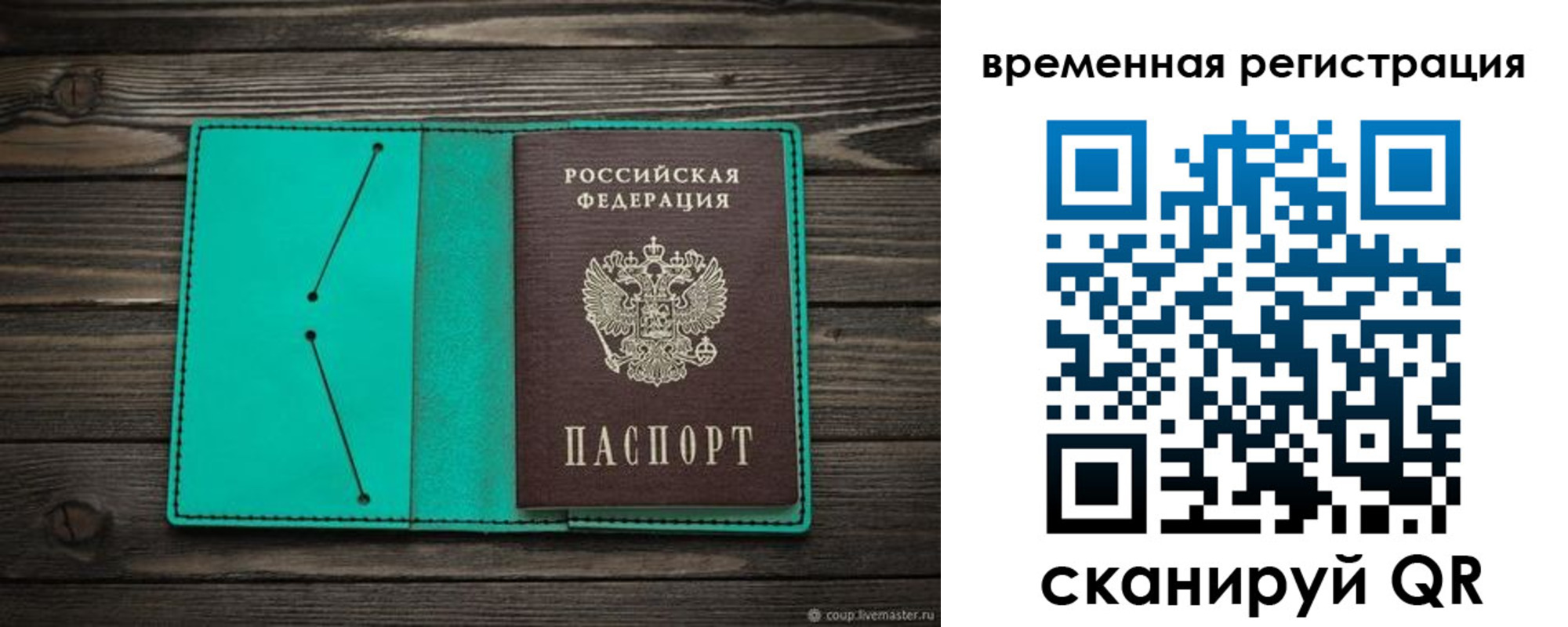 регистрация для дет. сада в Ипатово