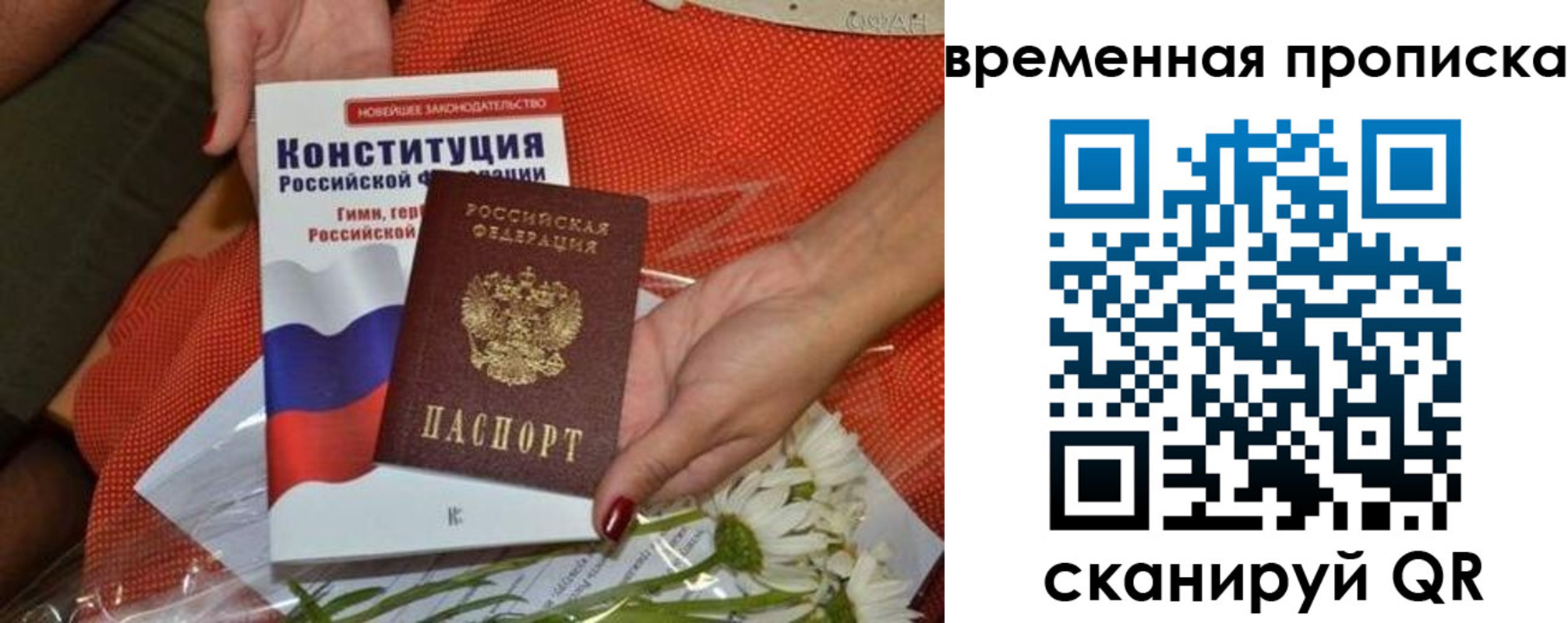 прописка иностранных граждан в Ипатово